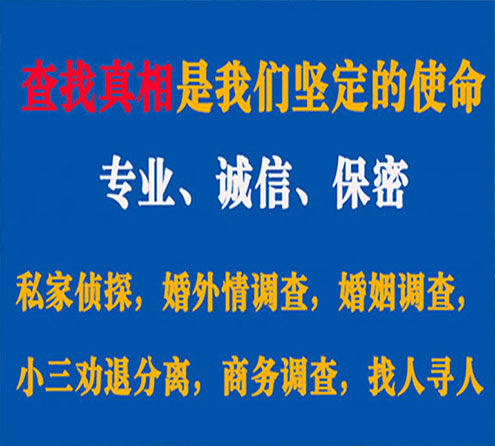 关于陆川卫家调查事务所